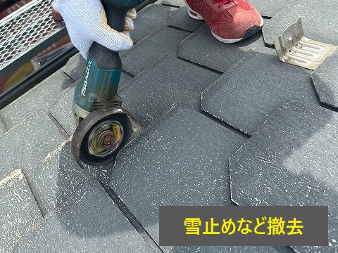 屋根カバー工法を実施した屋根メンテナンスをご紹介