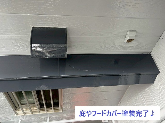 越谷市　下屋根・外壁塗装を実施しました！トータルメンテナンス♡