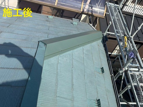 施工後写真