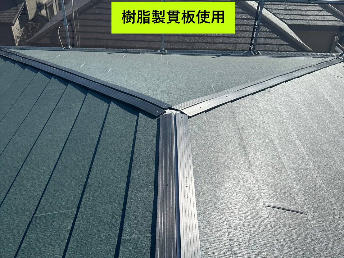 越谷市屋根カバー工法　樹脂製貫板使用