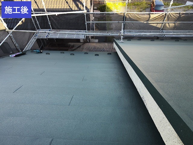 施工後