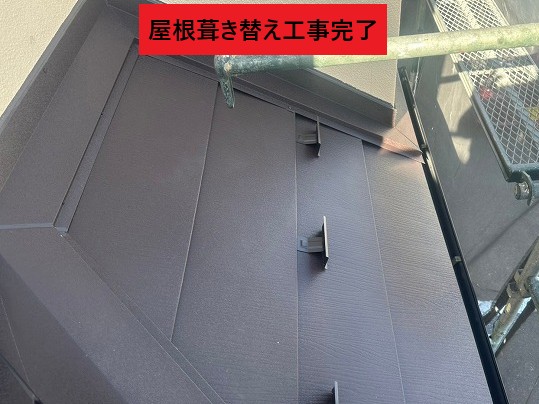 川口市で屋根葺き替え工事完了