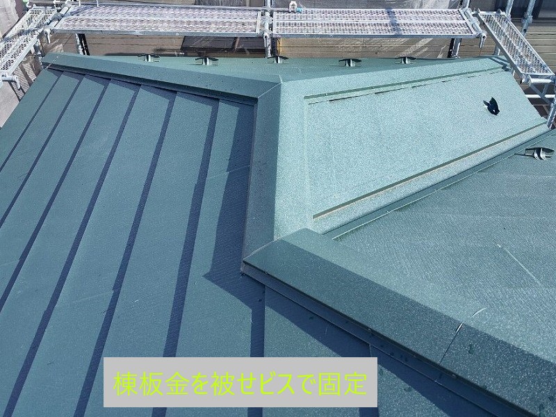 スレート屋根➭金属へカバー工法を実施