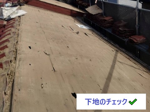 瓦屋根の葺き直し工事を実施した事例をご紹介します♪