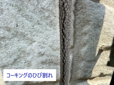 ベランダ防水とコーキング補修でお住まいを長持ちさせましょう♪