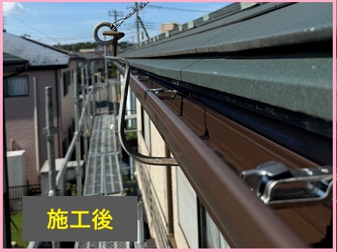 雨樋工事施工後