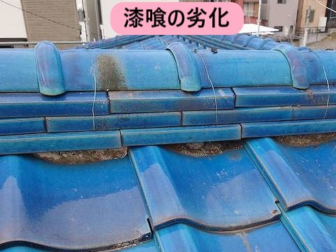 漆喰の劣化
