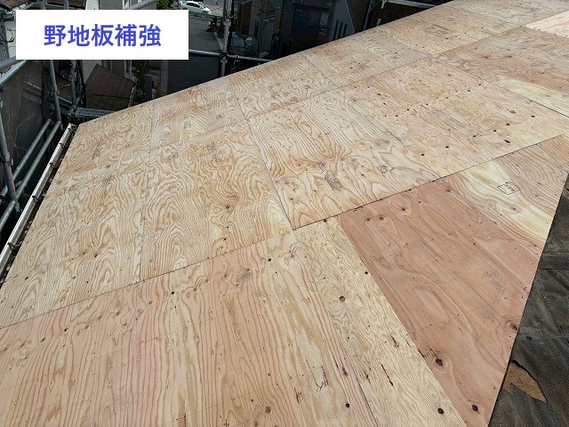 屋根工事　モニエル瓦から金属屋根に葺き替え工事