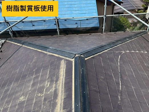 樹脂製貫板の設置状況