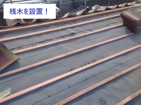 瓦屋根の葺き直し工事を実施した事例をご紹介します♪