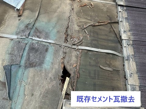 セメント瓦からアスファルトシングルのアルマに葺き替え工事をしました♪是非ご覧ください！