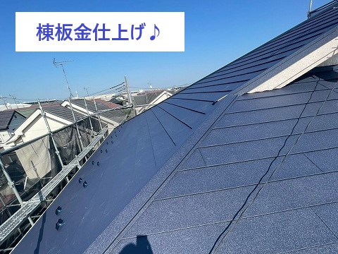 屋根工事　モニエル瓦から金属屋根に葺き替え工事