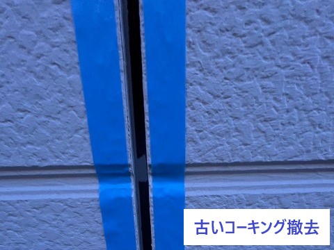 外壁目地の劣化しっていますか？コーキング打ち替えで解消しましょう！