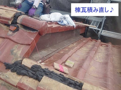瓦屋根の葺き直し工事を実施した事例をご紹介します♪