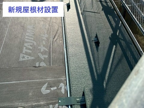 瓦屋根の葺き替え工事で軽量化を計りましょう♪