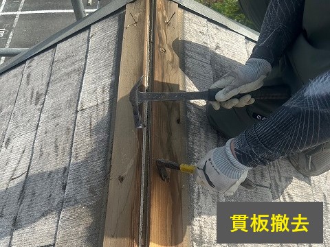 屋根カバー工法を実施