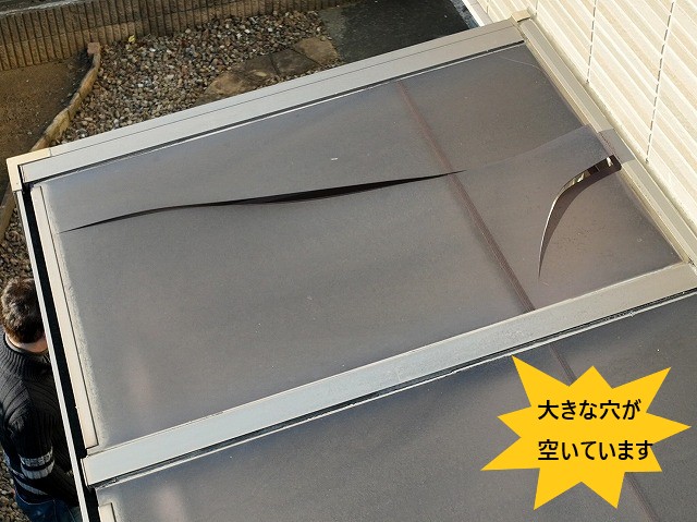 穴が開いています