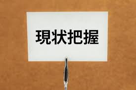 屋根工事　見積もりを取った日から始まるメンテナンス！