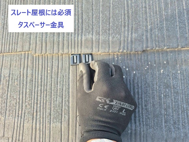 川口市　入居者トラブルを防ぐために。