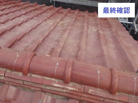 瓦屋根の葺き直し工事を実施した事例をご紹介します♪