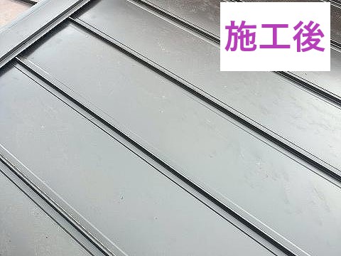 施工後