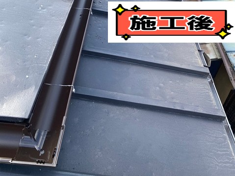 施工後