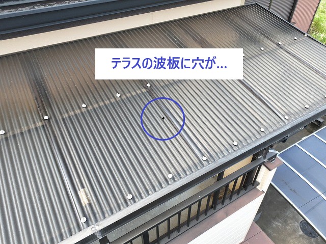 穴あき波板の調査
