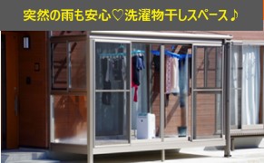 サンルーム屋根交換工事で癒し空間を造りましょう♪