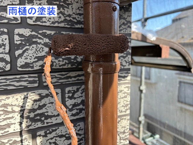 雨樋の塗装