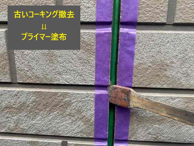 屋根カバー工法を実施した屋根メンテナンスをご紹介