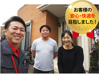 納得するまで打ち合わせをしましょう♬