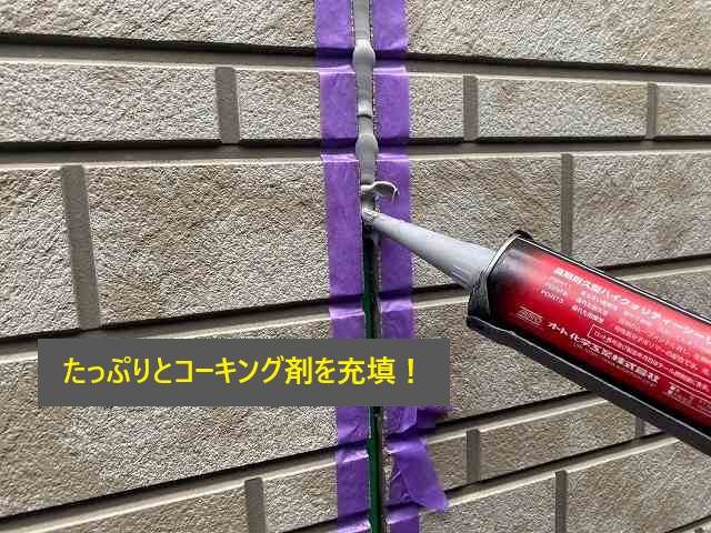 屋根カバー工法を実施した屋根メンテナンスをご紹介