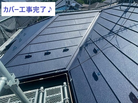 アイジー工業スーパーガルテクトへカバー工事完了