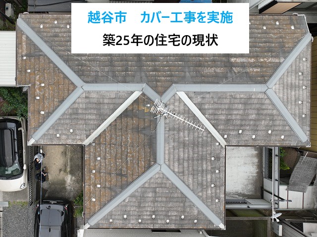 屋根カバー工事を実施しました♪
