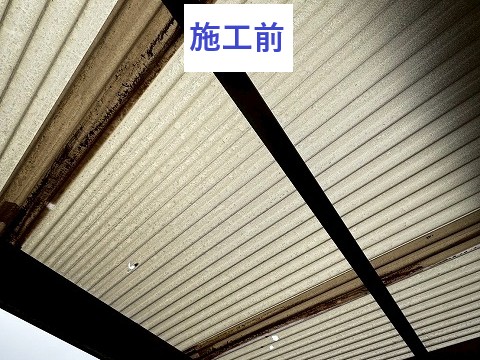 施工前写真