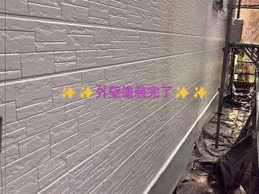 外壁塗装完了