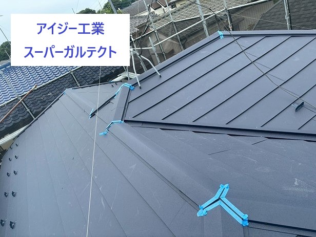 アイジー工業スーパーガルテクトの屋根を設置