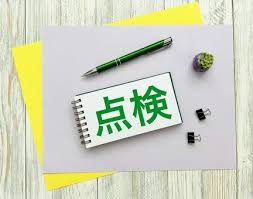 ガルバリウム鋼板を取り付け