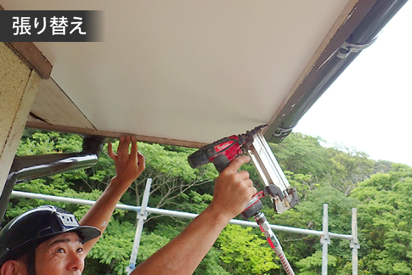 トタン屋根のリフォーム　立平葺きにして不安解消しました♪