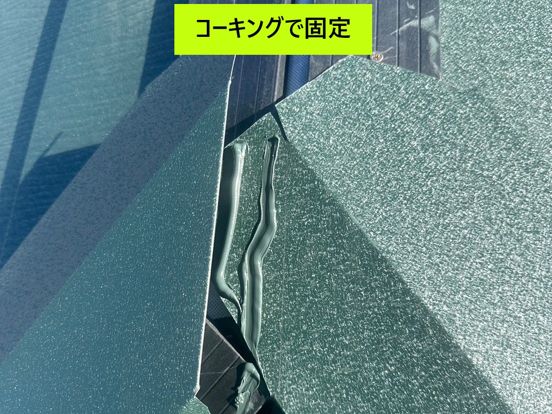 越谷市屋根カバー工法　棟板金設置