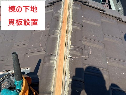 防災瓦の突風被害　一部飛散