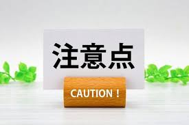天井にシミ？葺き直し工事でお住まい復活
