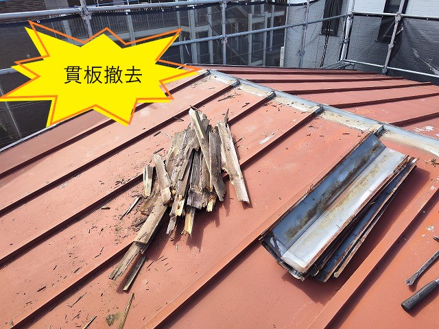 トタン屋根の老朽化　メンテナンス方法をご紹介