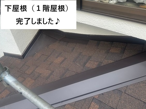 屋根内部の腐食が酷く 屋根葺き替え工事を実施