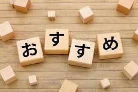 屋根工事　モニエル瓦から金属屋根に葺き替え工事