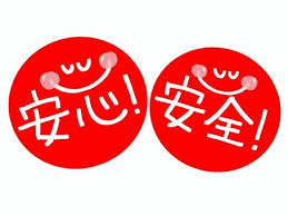 ●STEP3：瓦の再設置＋固定  元の瓦をしっかり固定。 ズレ防止のため追加のステンレス釘を使用しました。