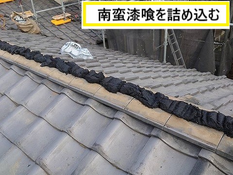 漆喰