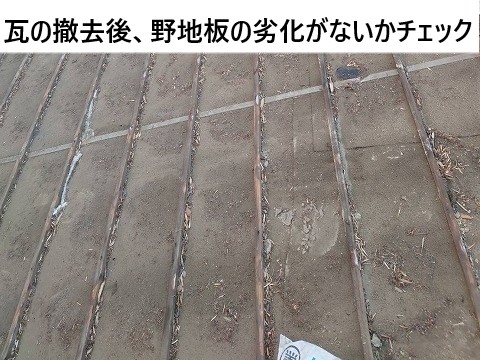 チェック