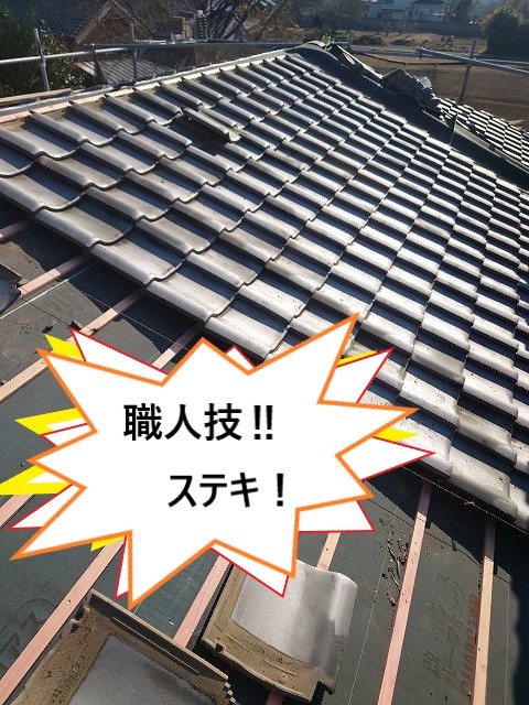 葺き直し中