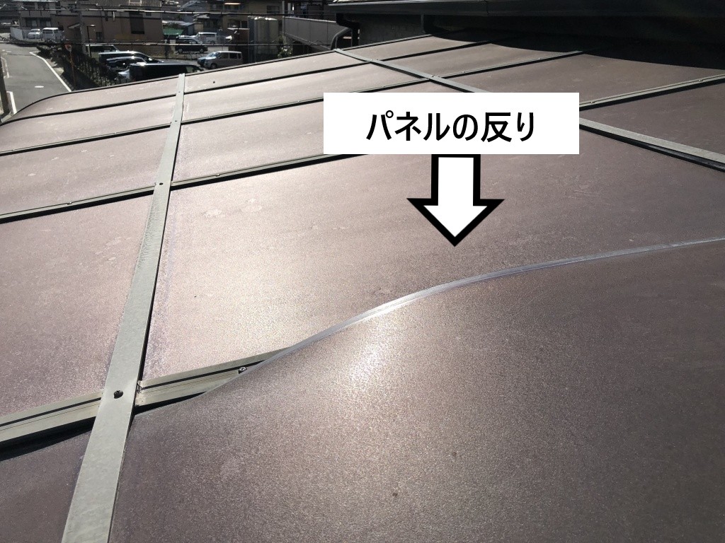 反り
